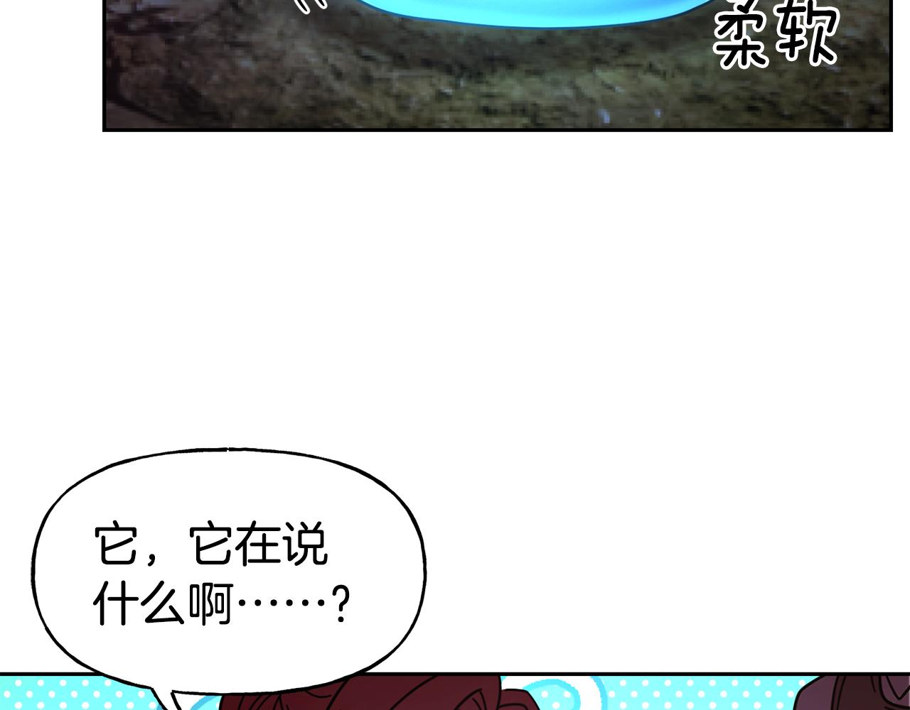 第54话 精灵7