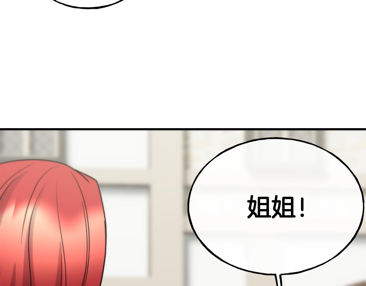 第69话 仇人相见184