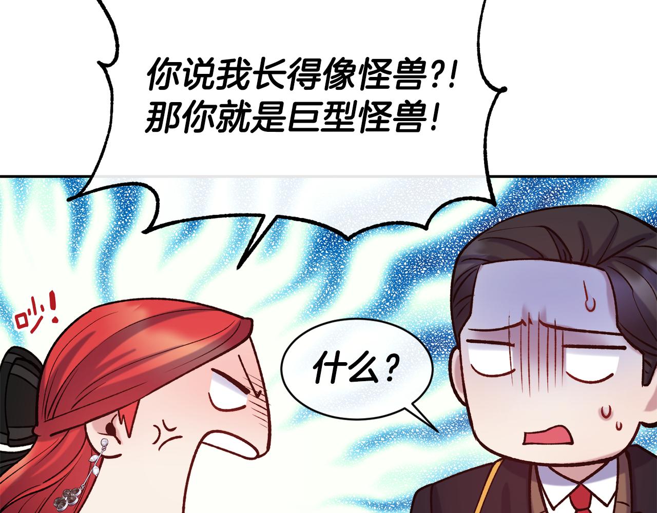 第45话 凭实力单身78