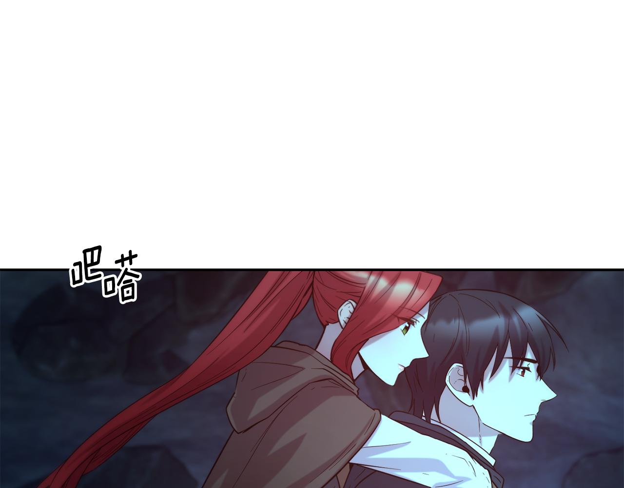 第53话 山洞过夜41