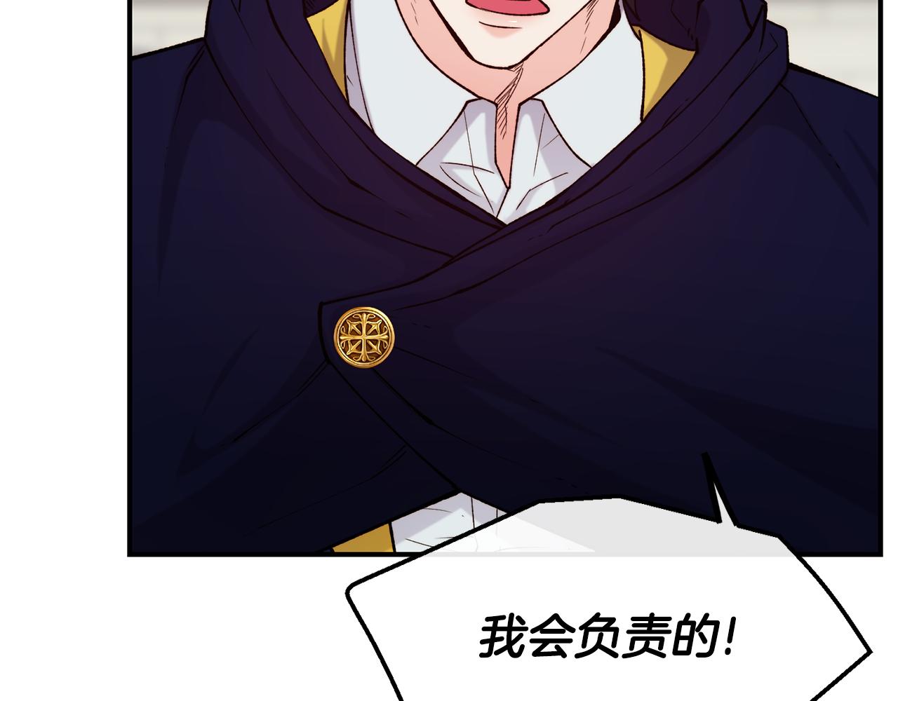 第64话 保命的办法7