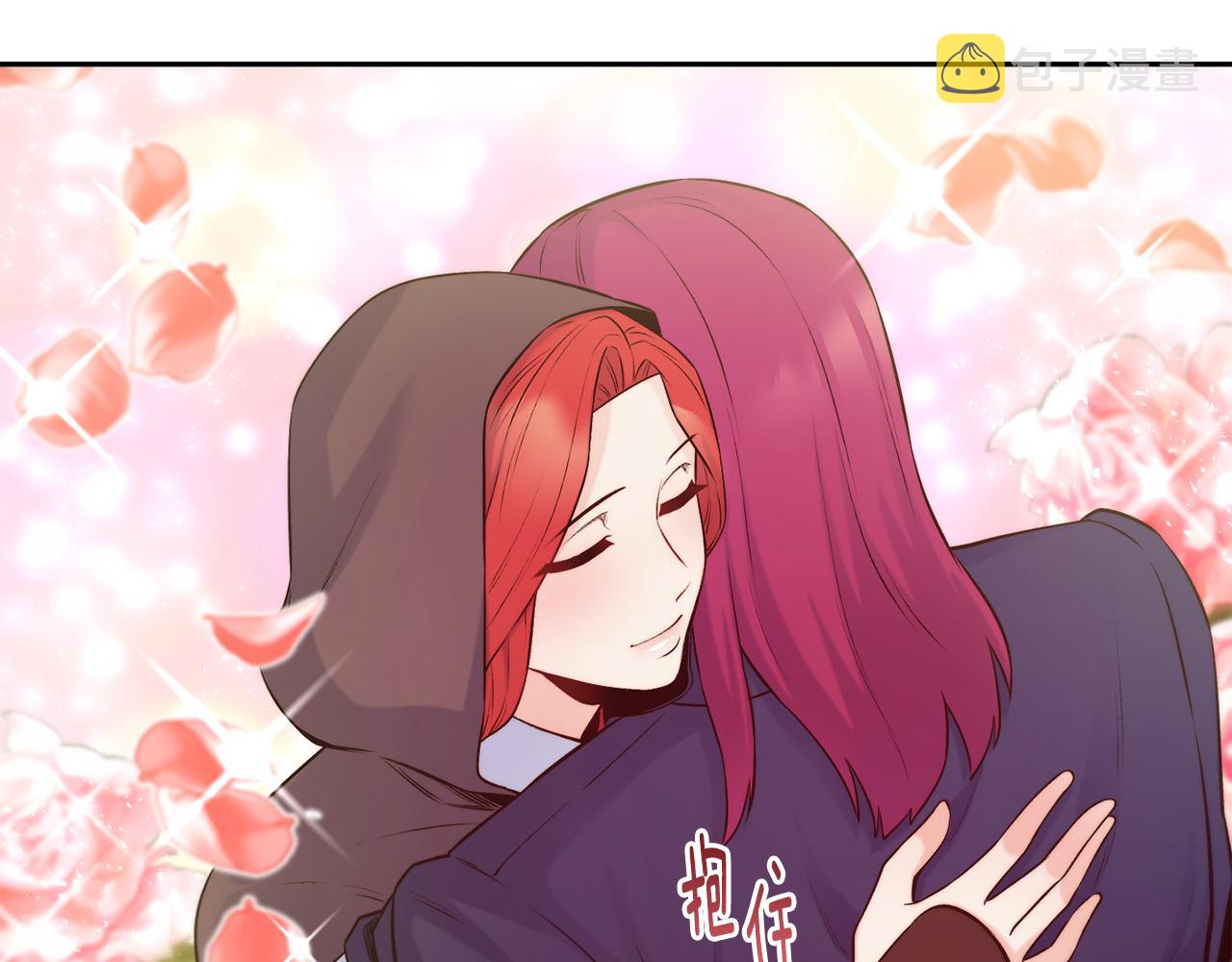 第39话 突然告白130