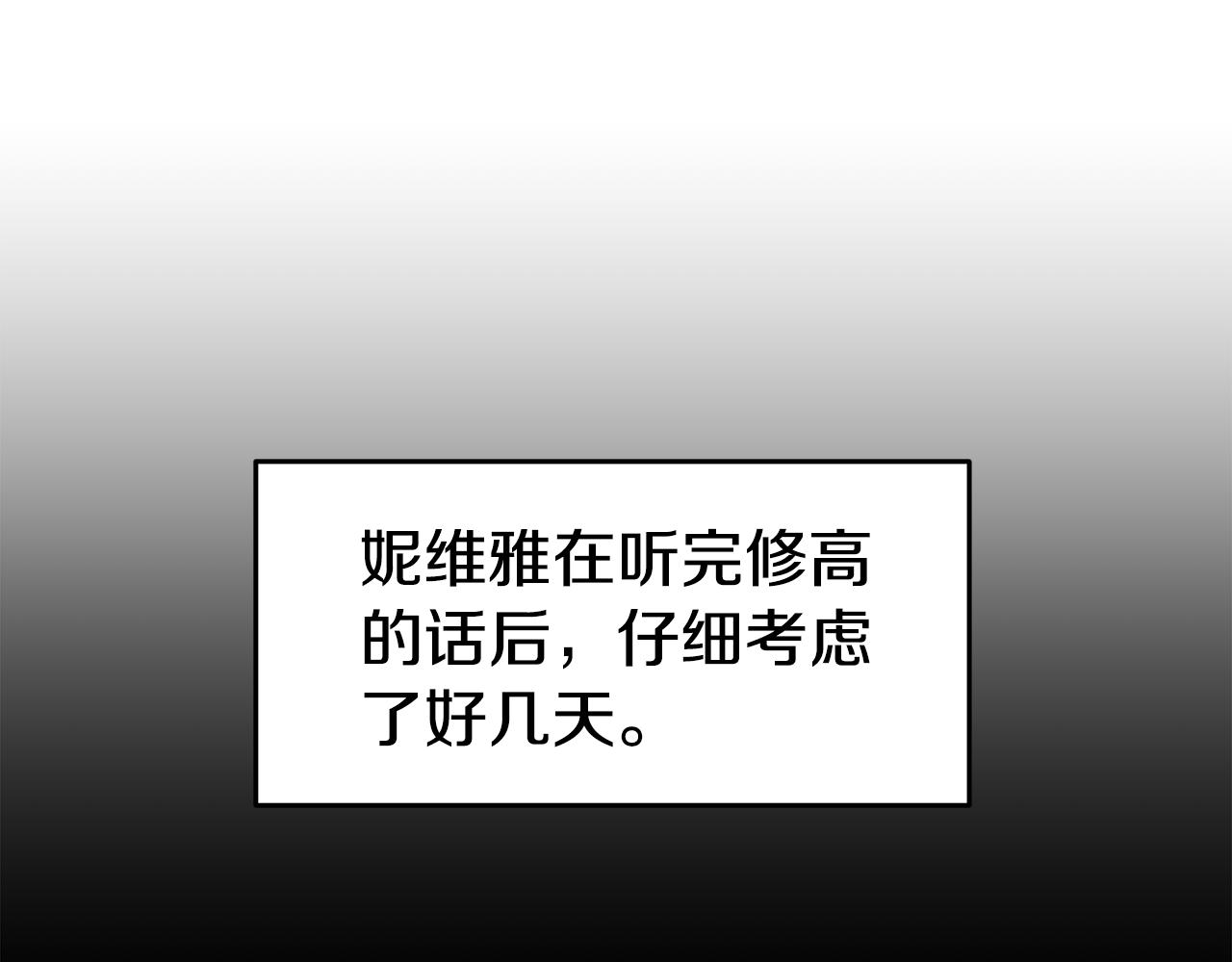 第34话 重逢54