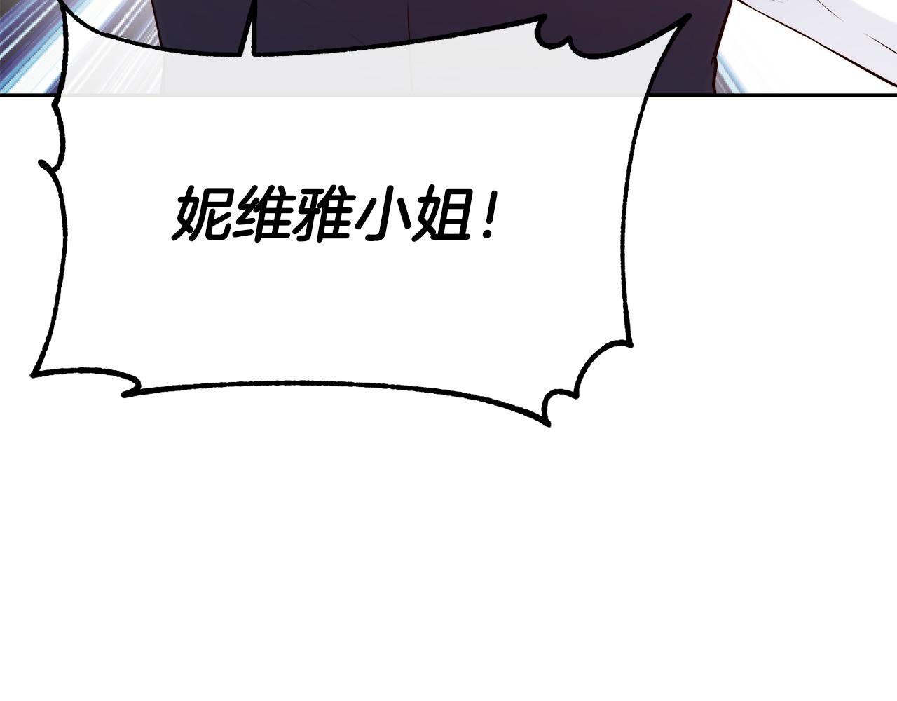 第40话 计划开始25