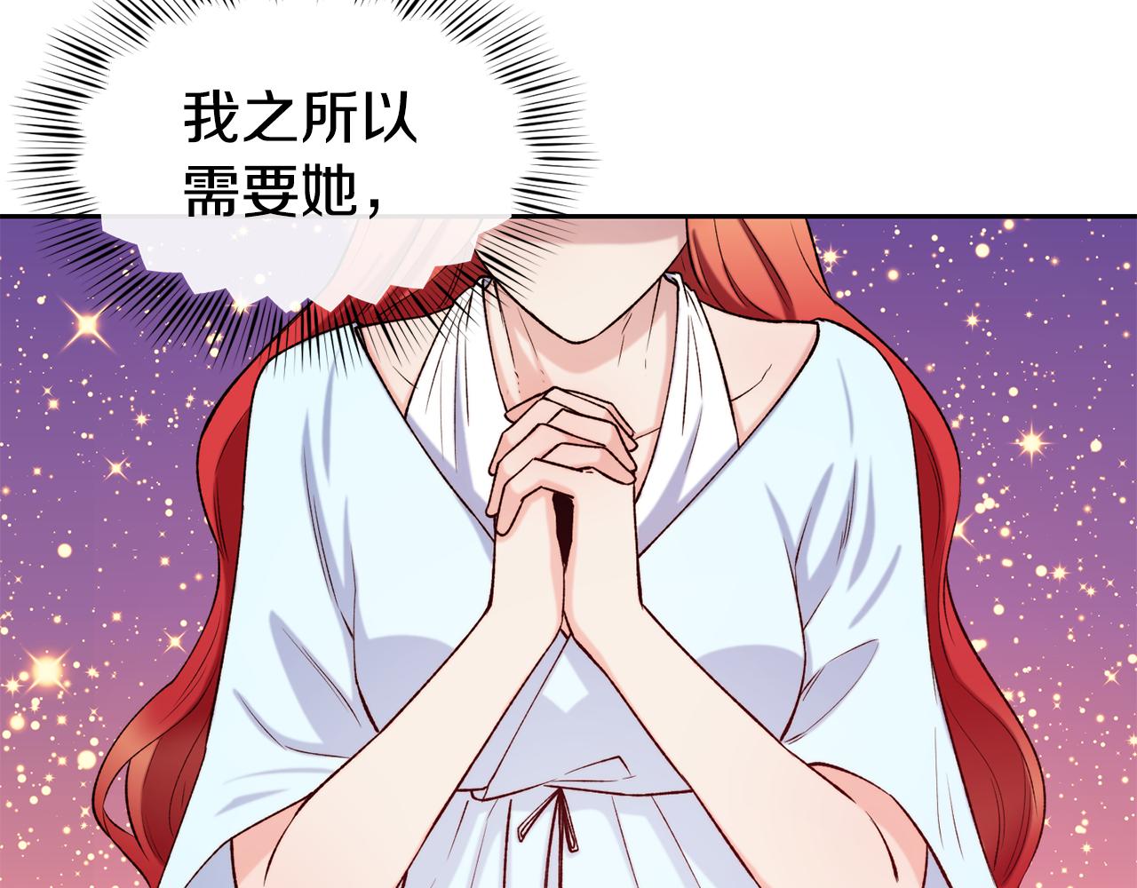 第43话 脚踩两只船56