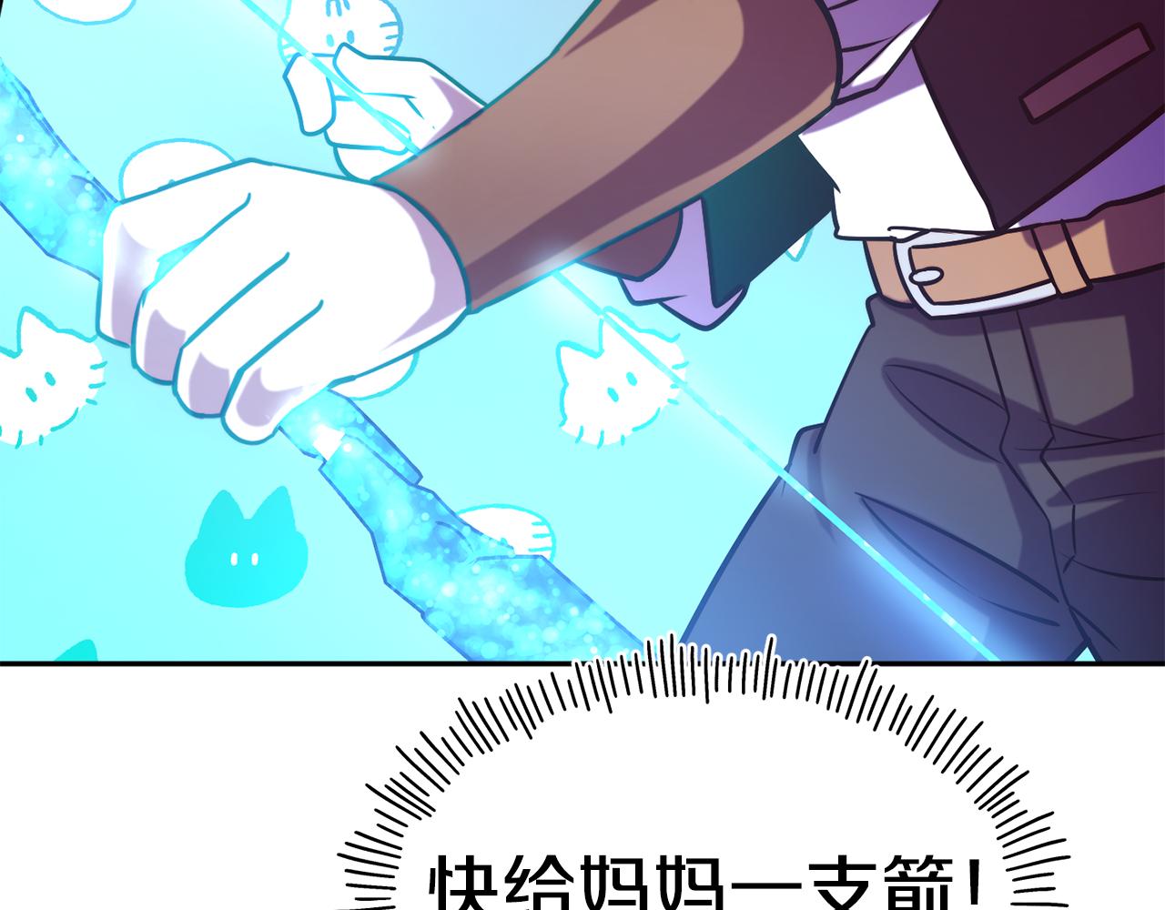 第55话 武器174