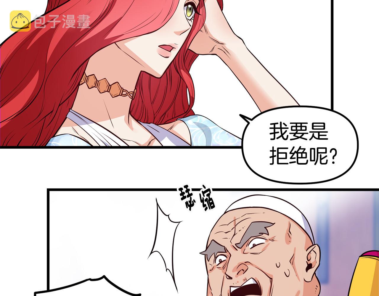 第1话 成爲女主角42