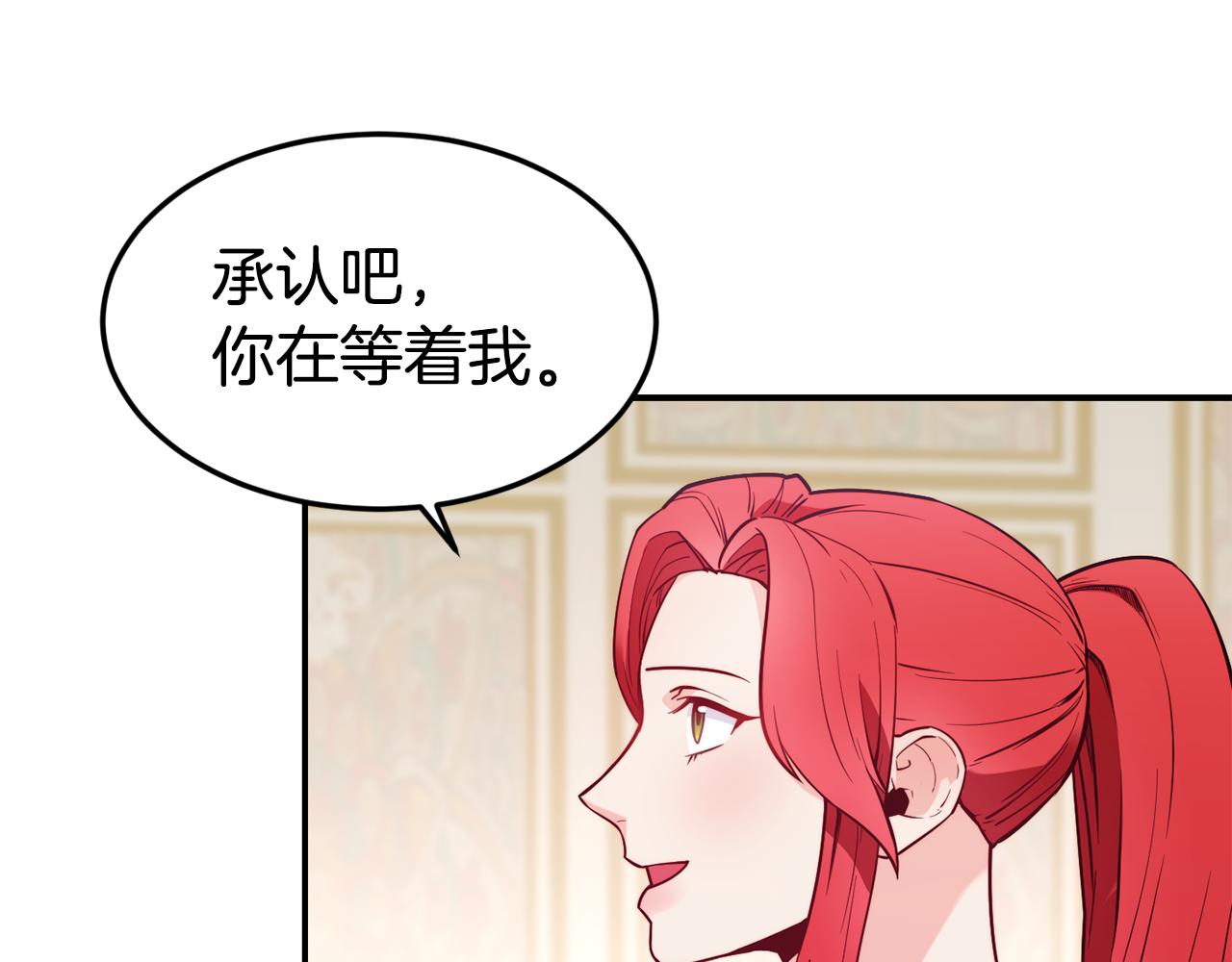 第20话 竹马合作83