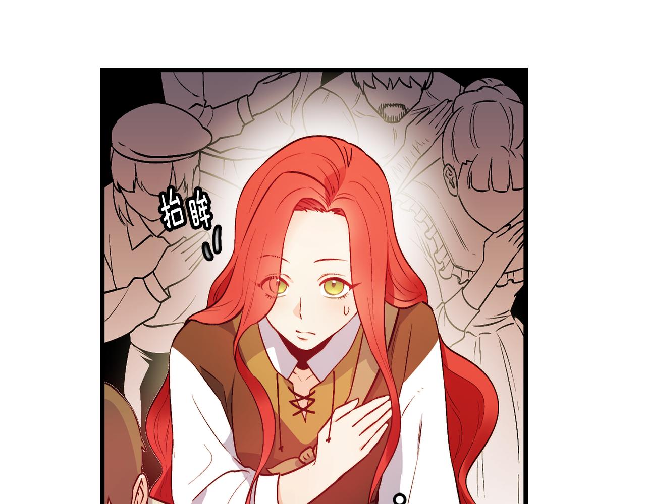 第2话 改变命运72