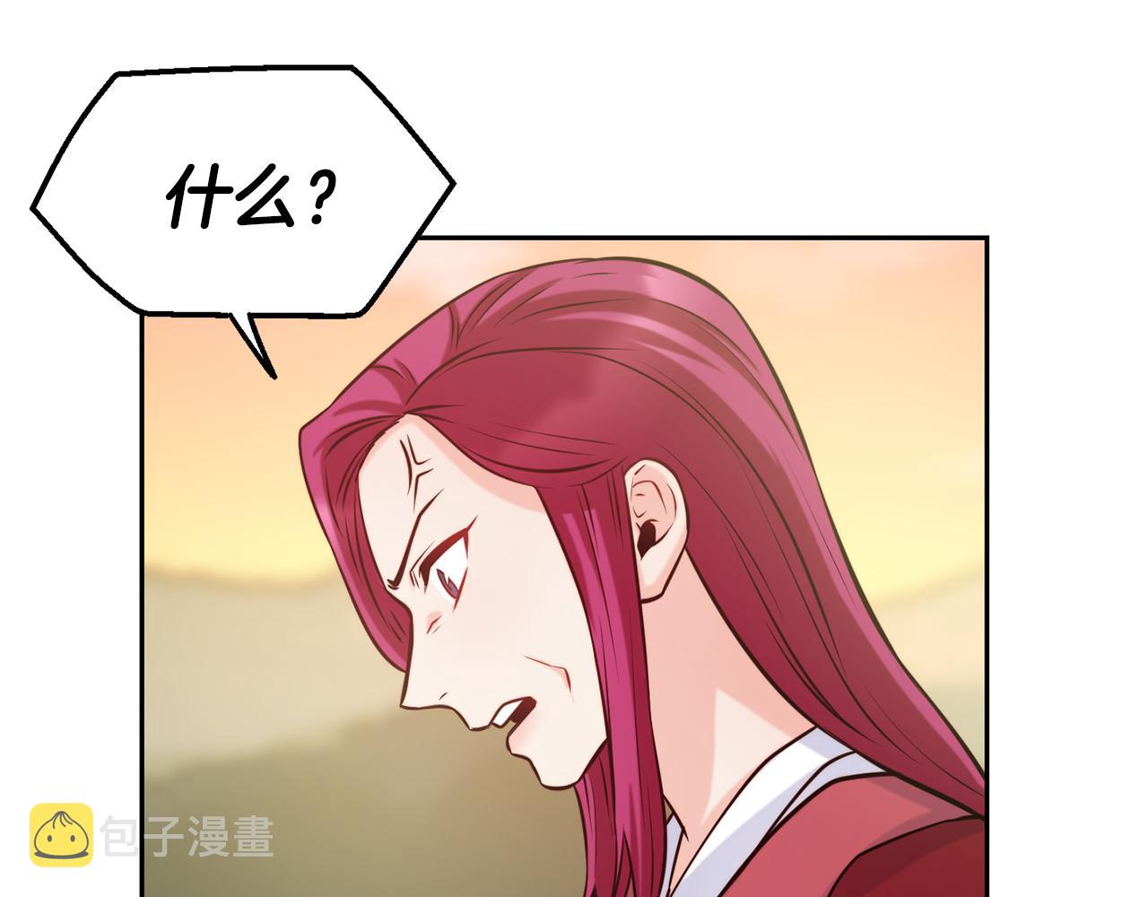 第33话 暴躁姨母101