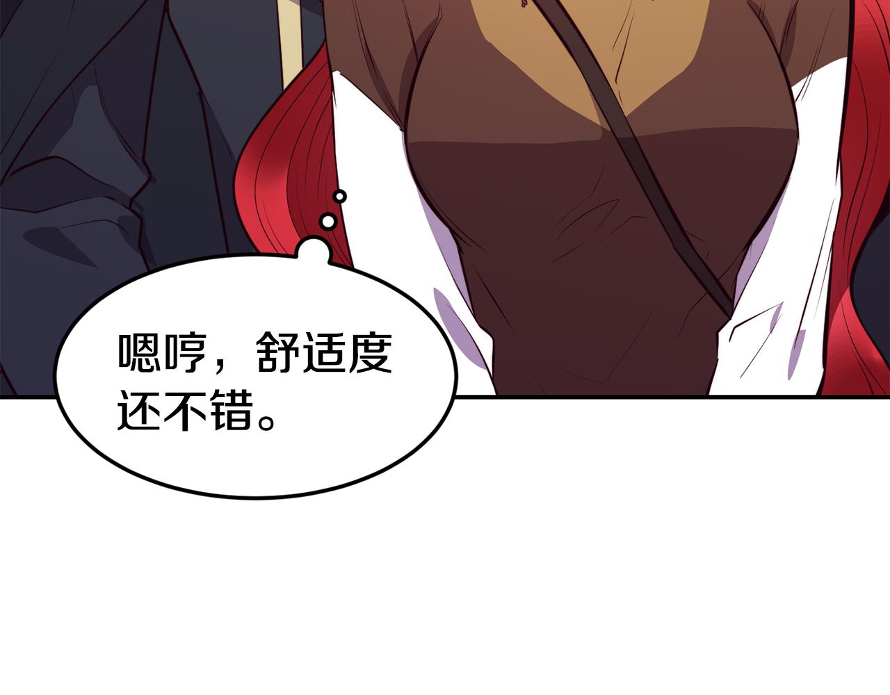 第8话 打怪34
