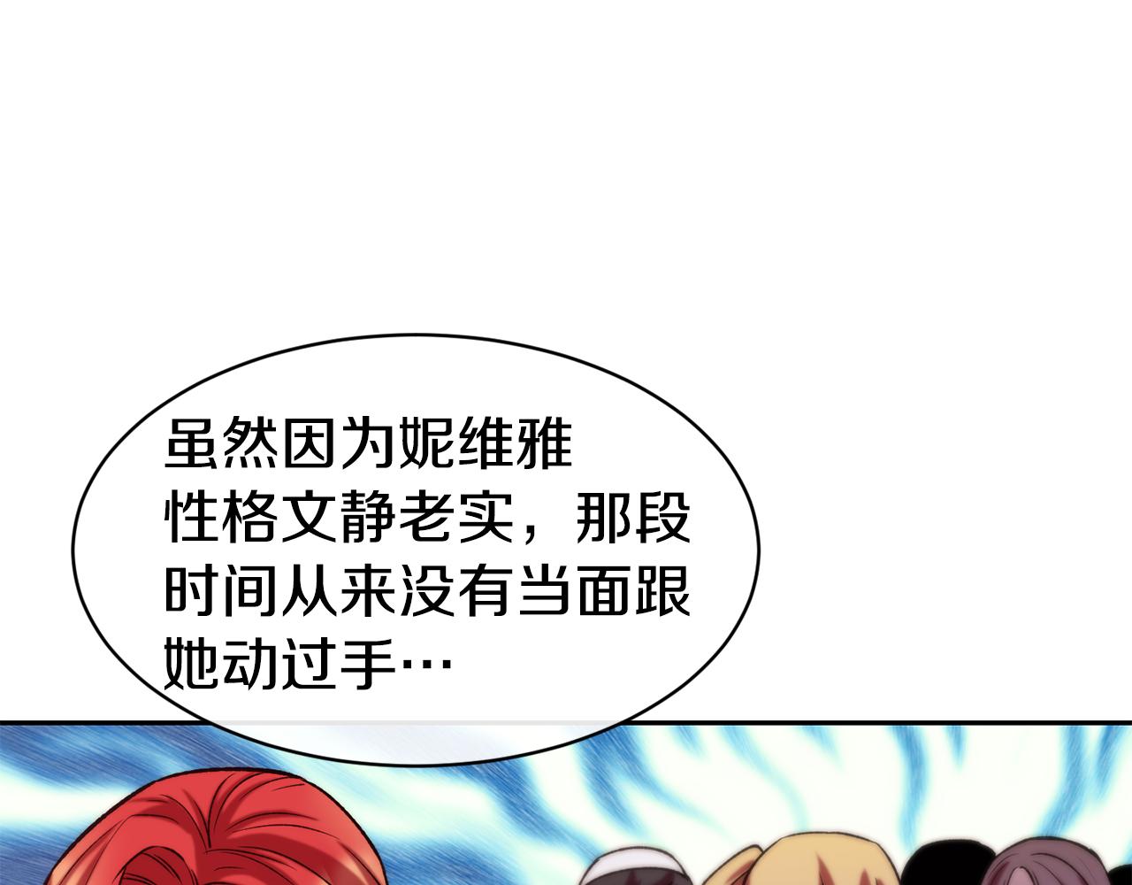 第35话 看好你79