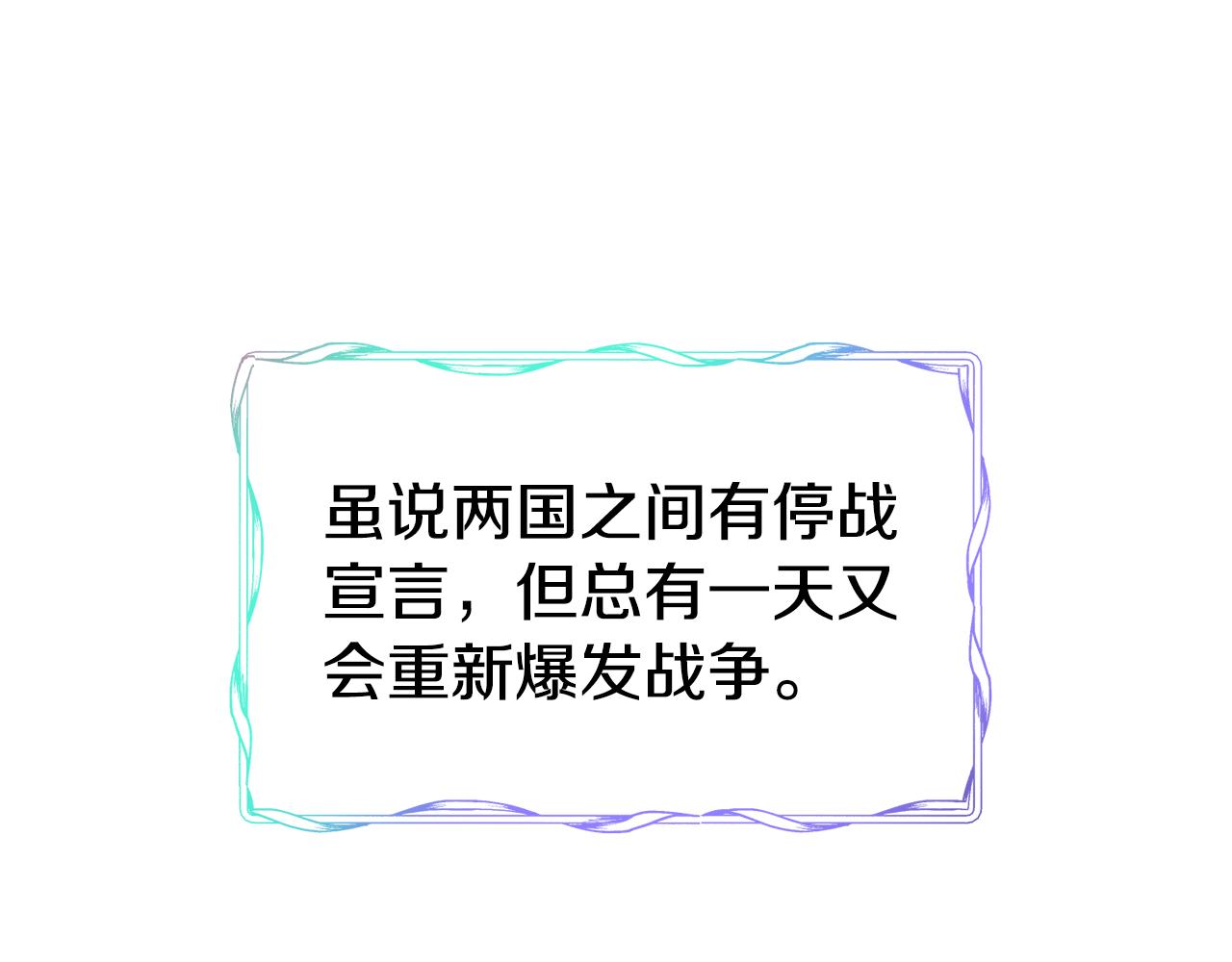第58话 卧底计划111