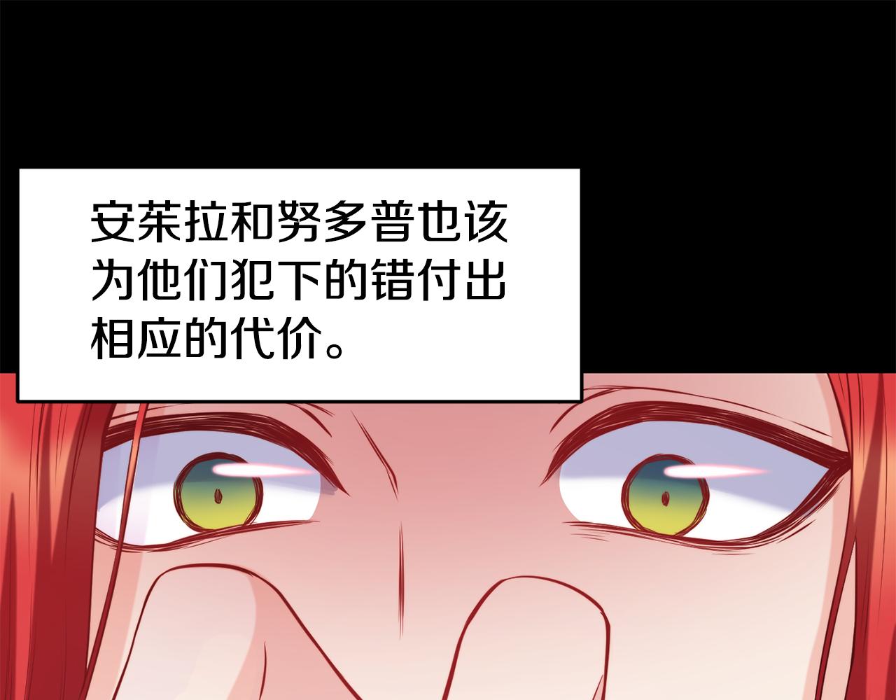 第34话 重逢39