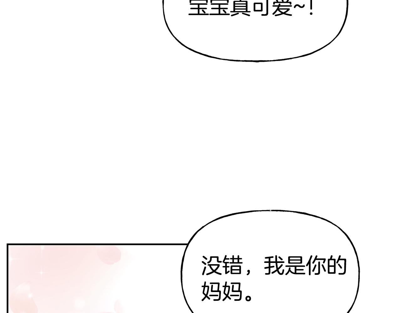 第54话 精灵47