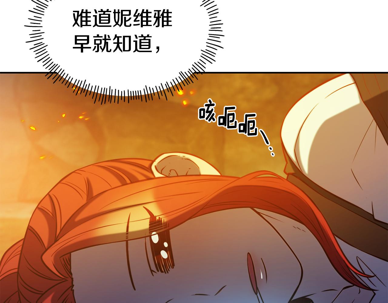 第55话 武器13