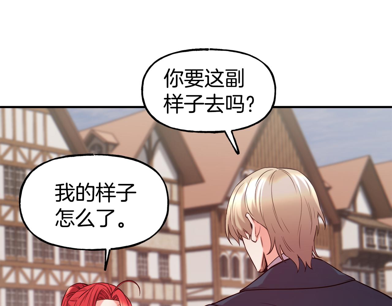 第57话 公爵府一游129