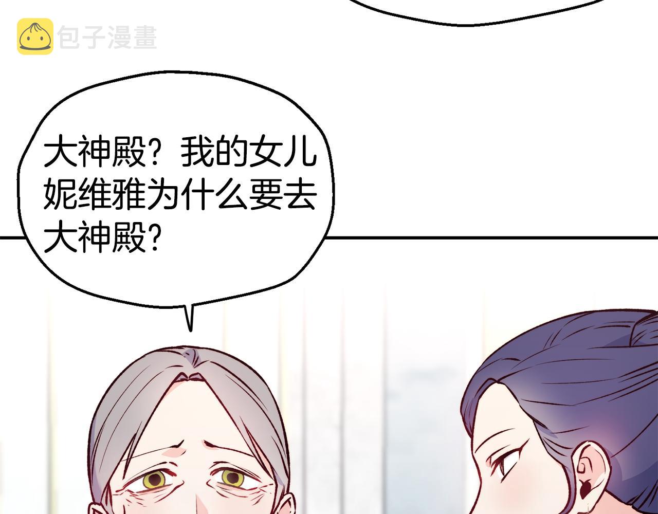 第23话 以退爲进99