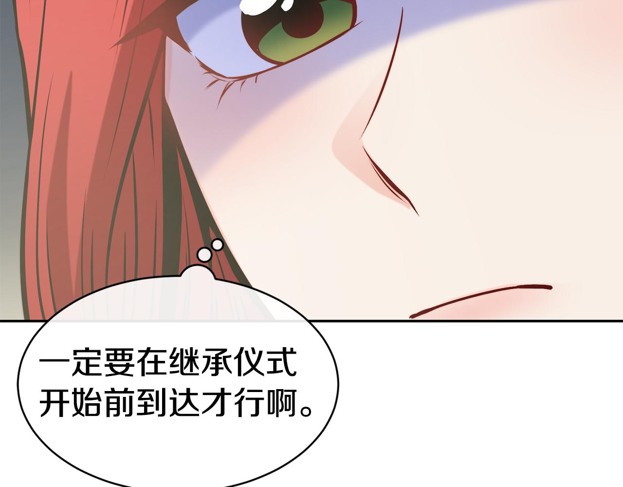 第40话 计划开始138