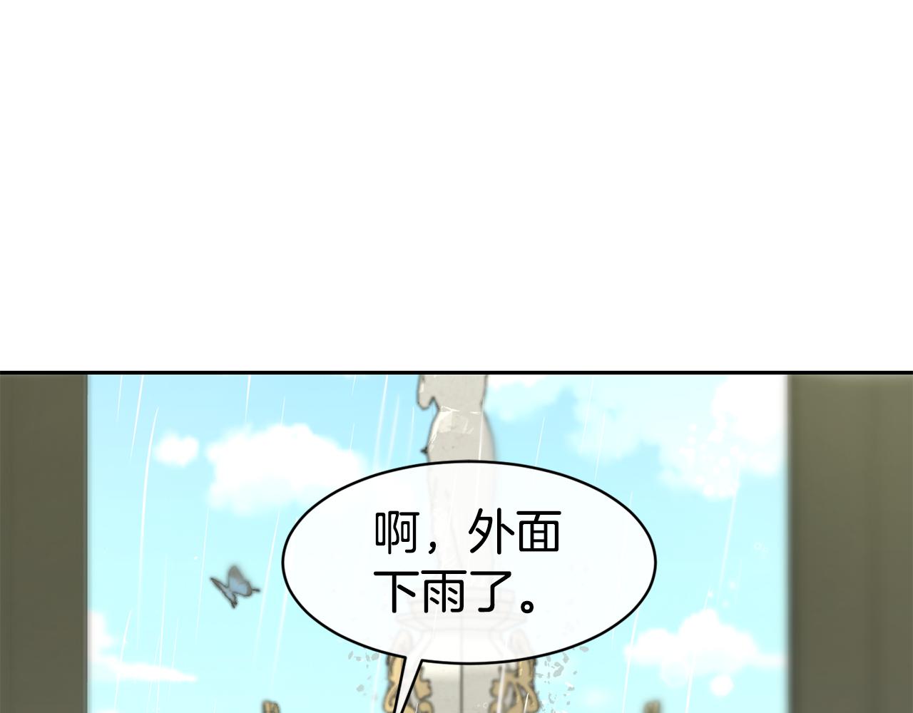 第49话 纠缠137