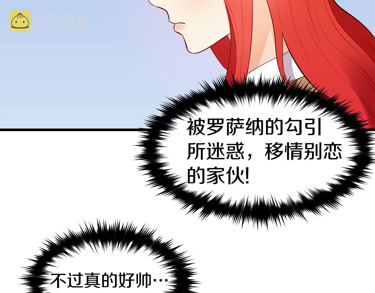 第2话 改变命运109