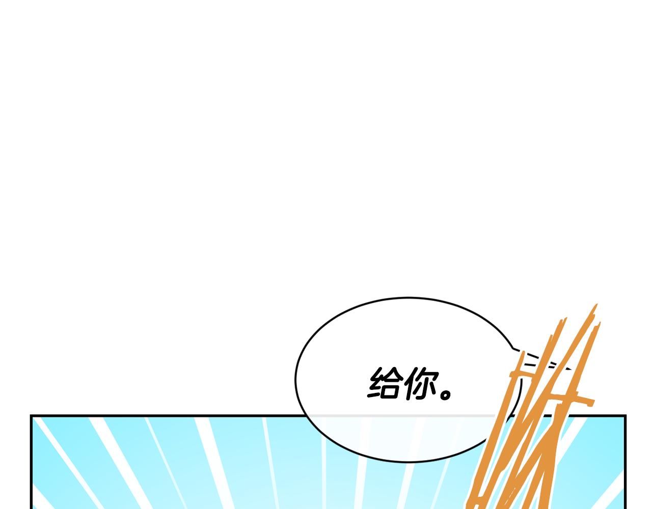 第45话 凭实力单身63