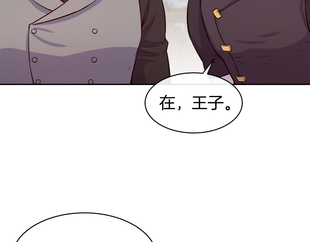 第39话 突然告白68