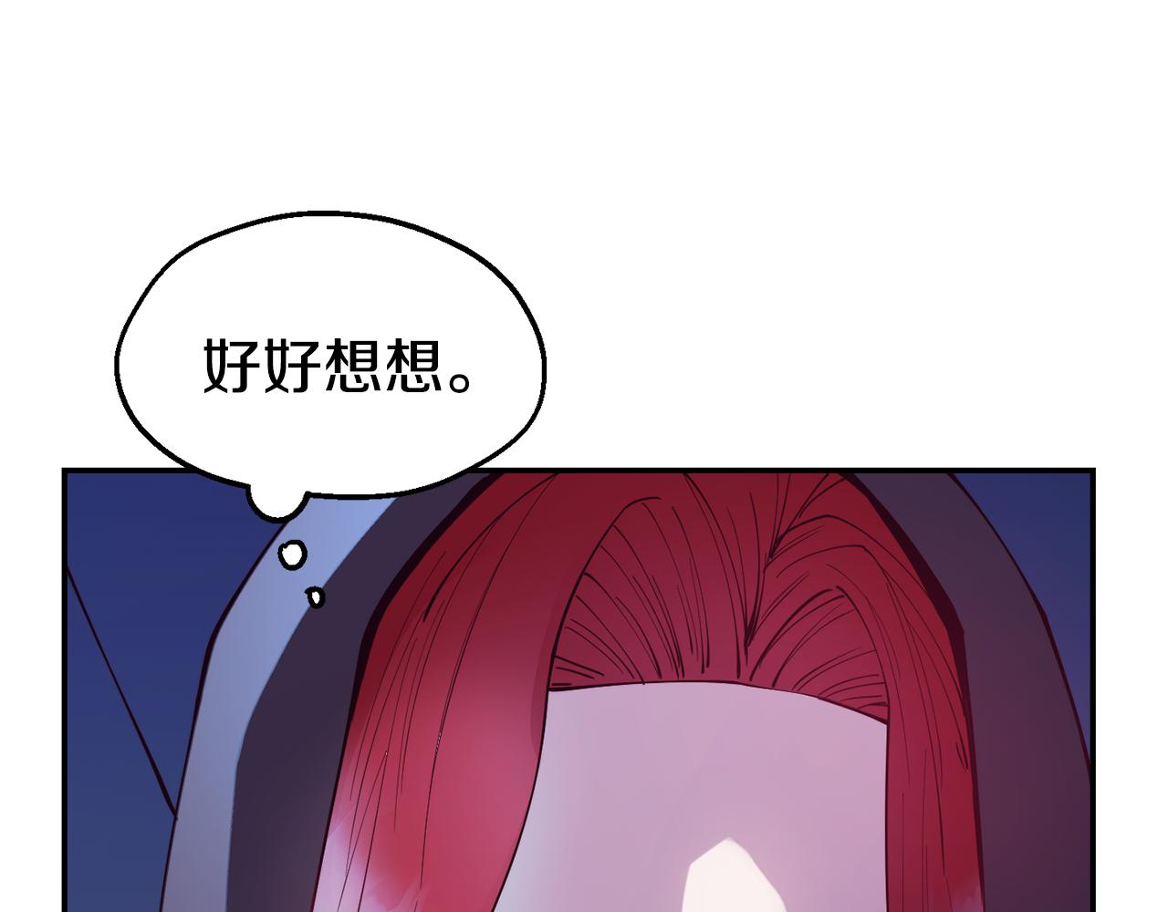 第27话 喜得天马15