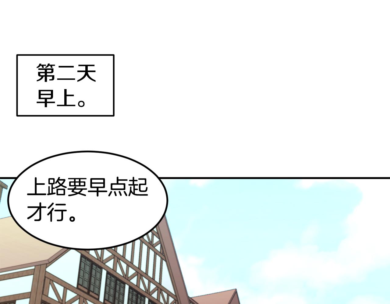 第7话 醉酒34