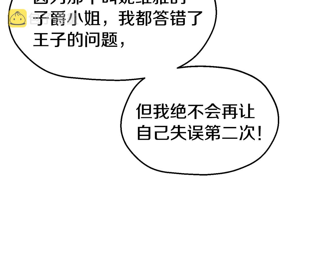 第29话 成长之路124