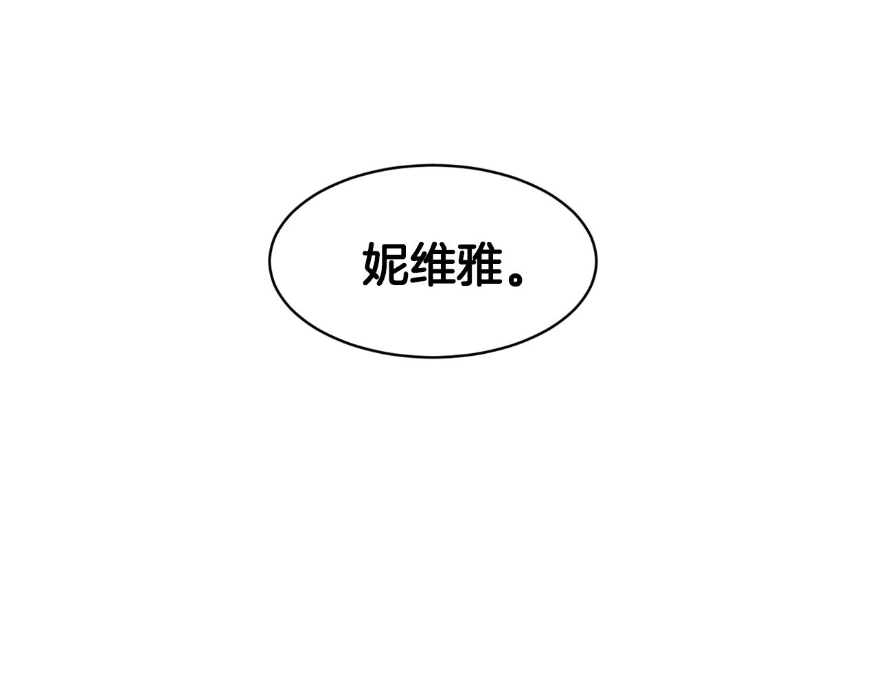 第45话 凭实力单身110