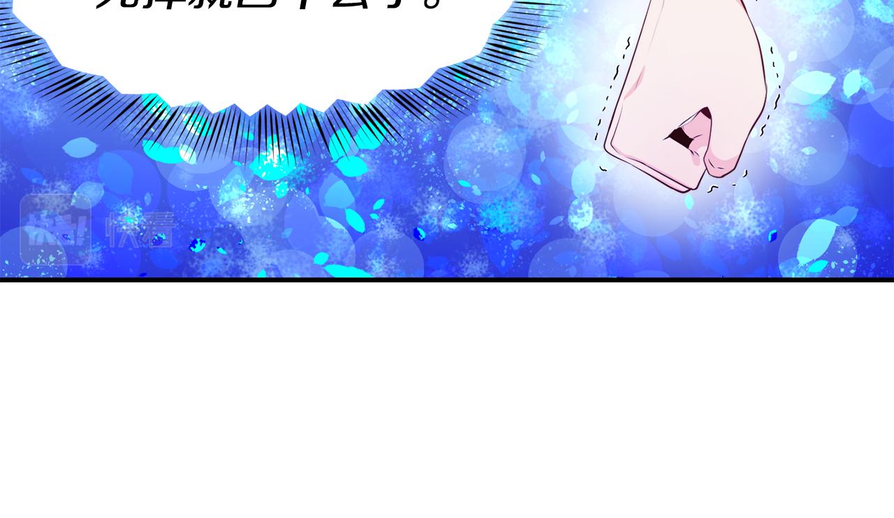 第9话 反差萌37