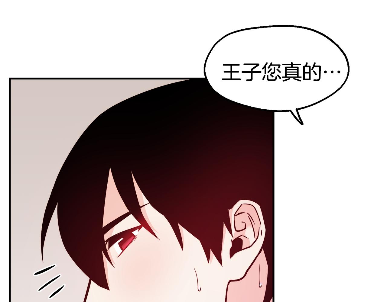 第29话 成长之路136