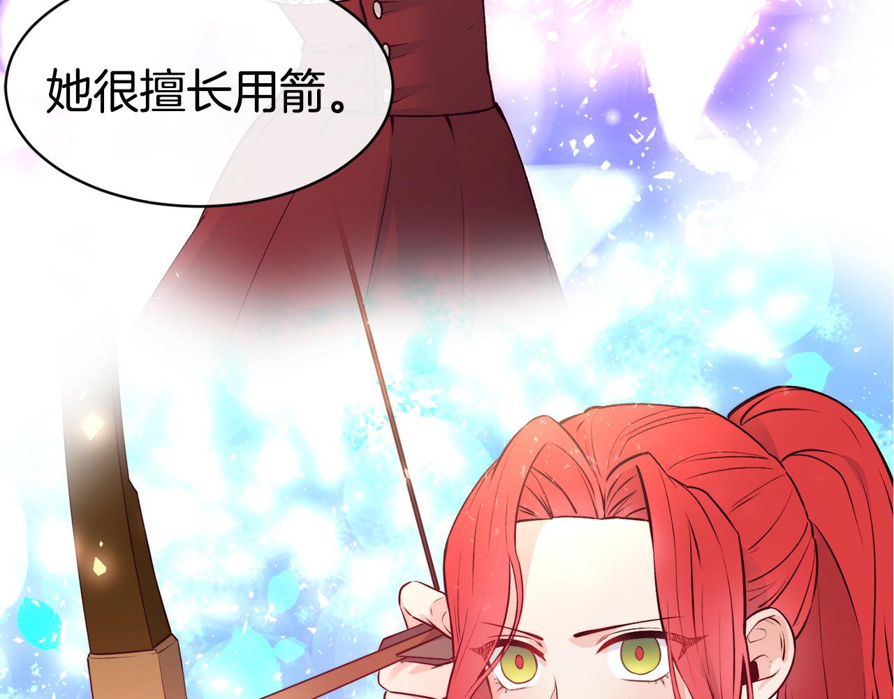 第36话 美食拿捏54