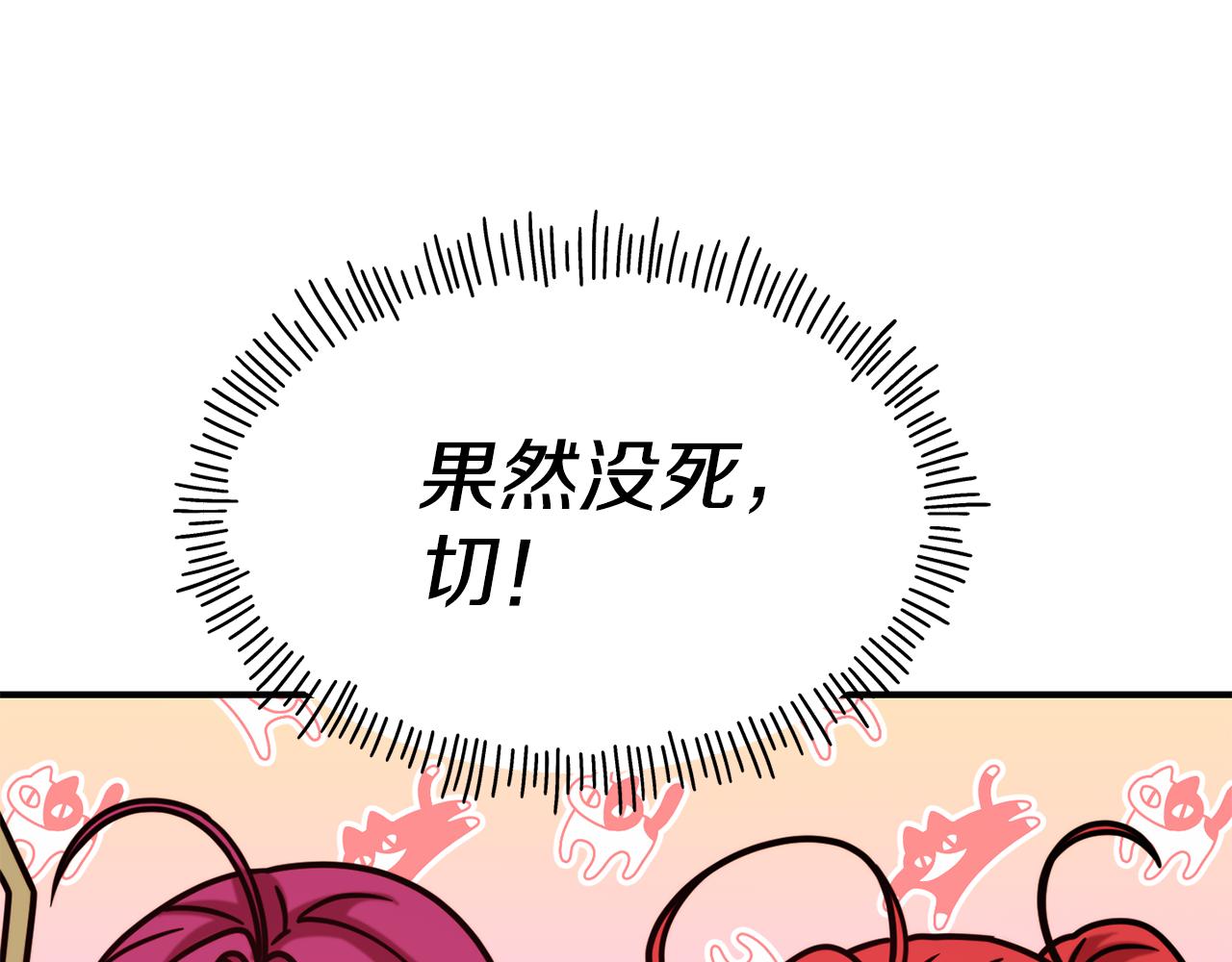 第56话 合作183