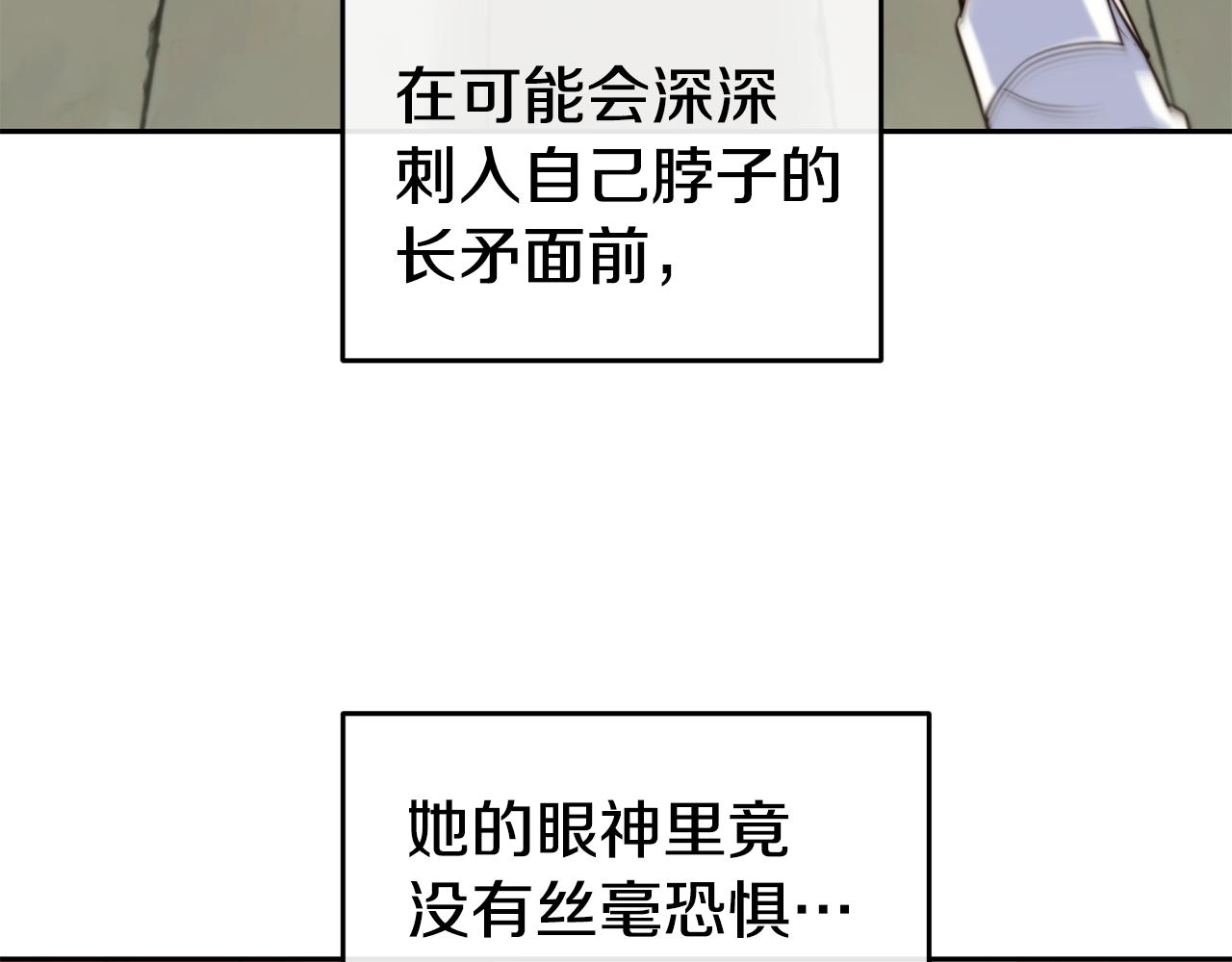 第36话 美食拿捏30