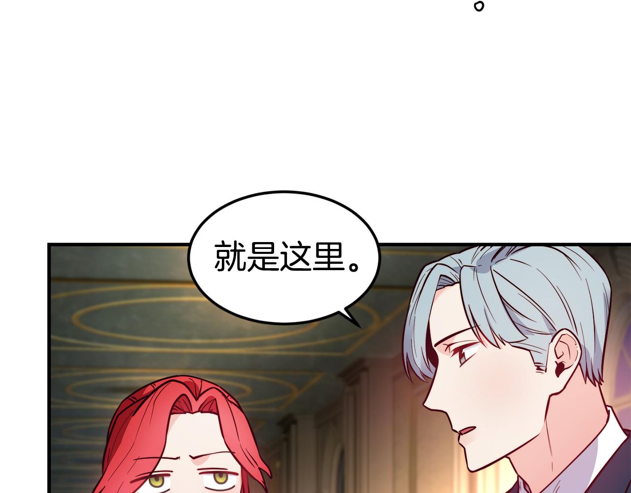 第19话 多管闲事104