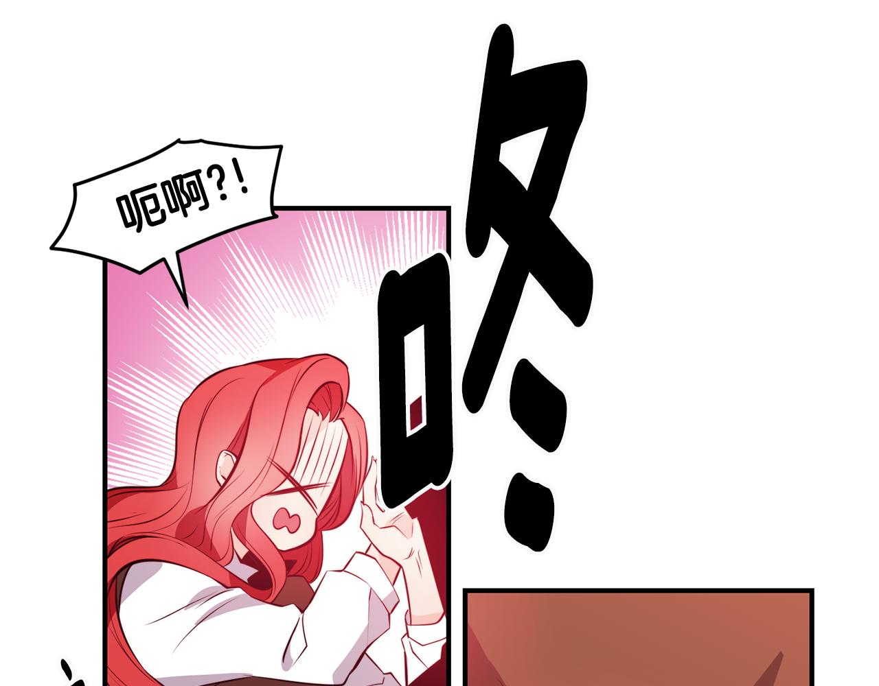 第5话 英雄救美71