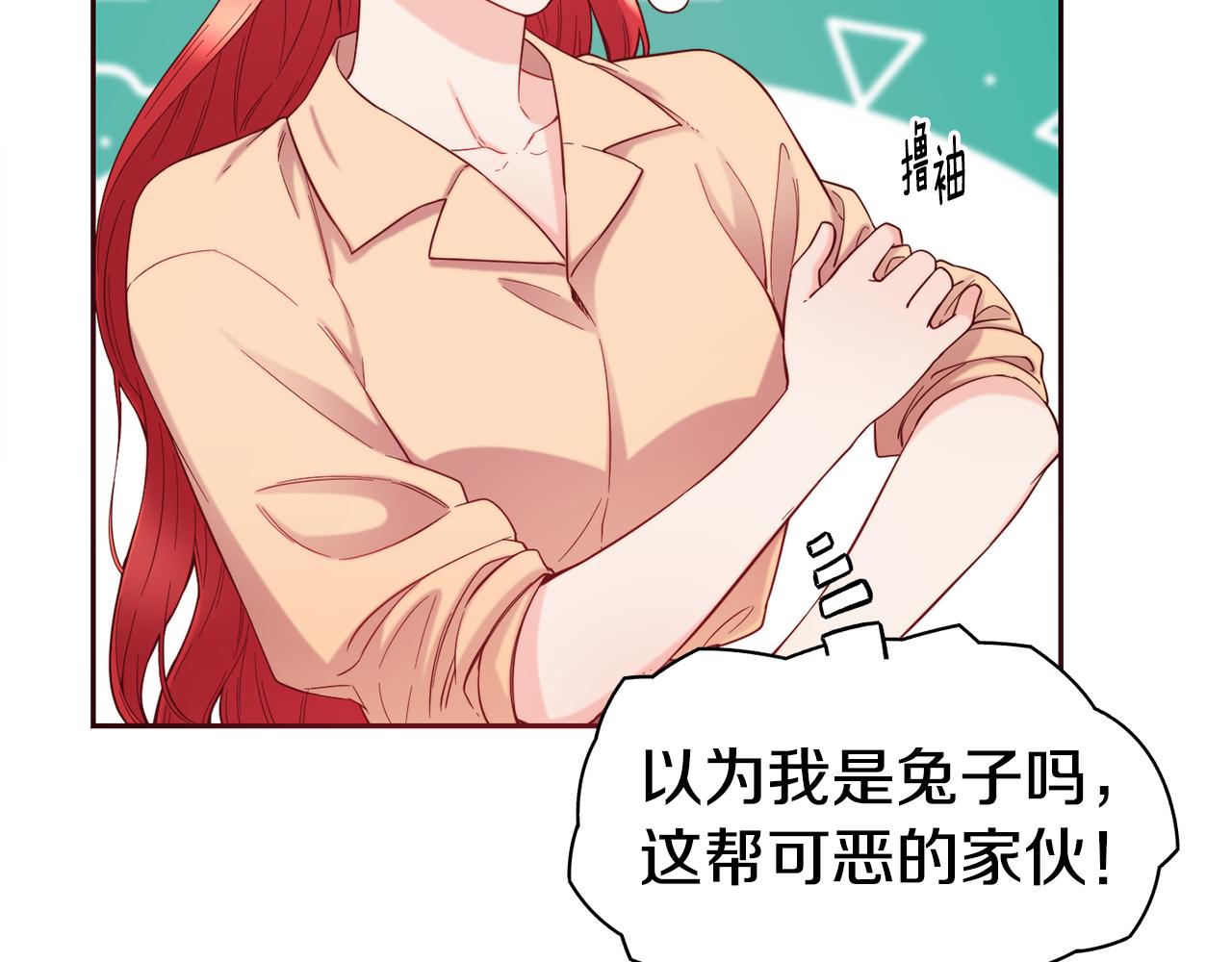 第51话 大显身手8