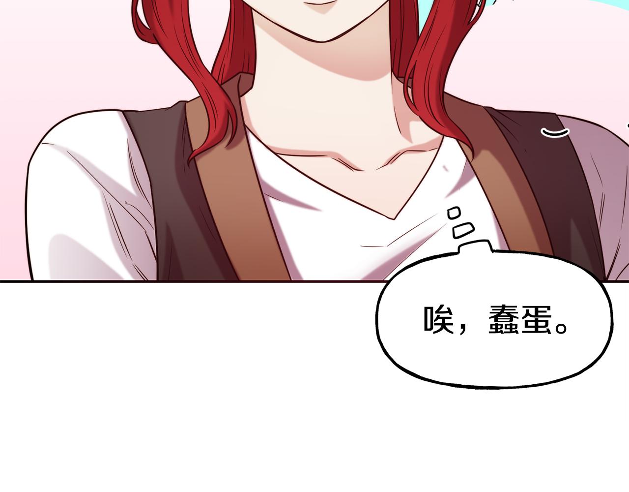 第55话 武器73
