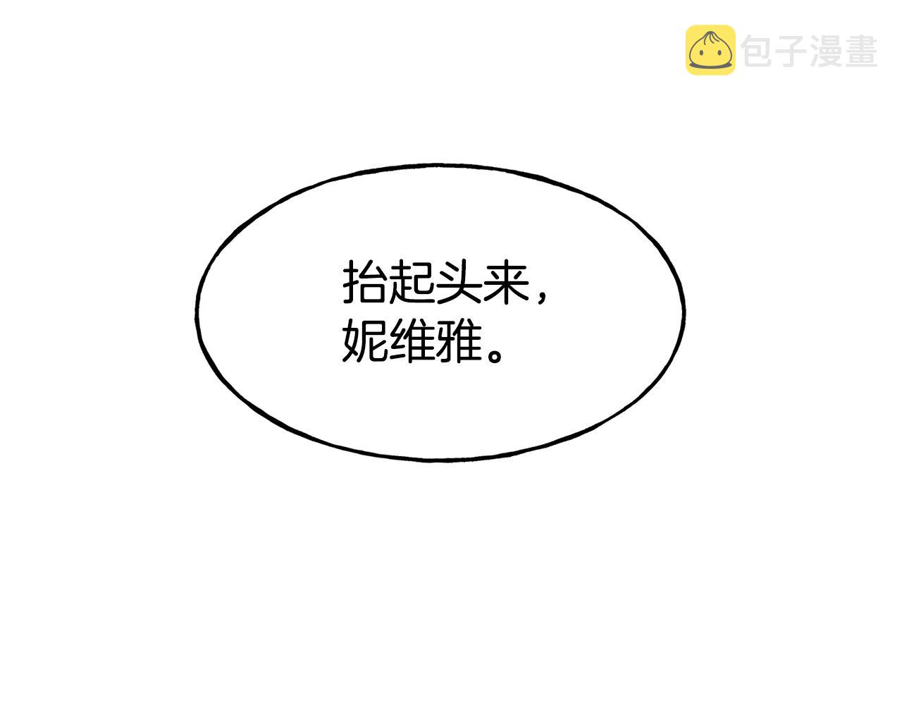 第67话 动心117
