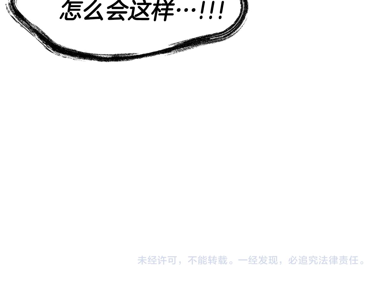 第37话 药品来源126