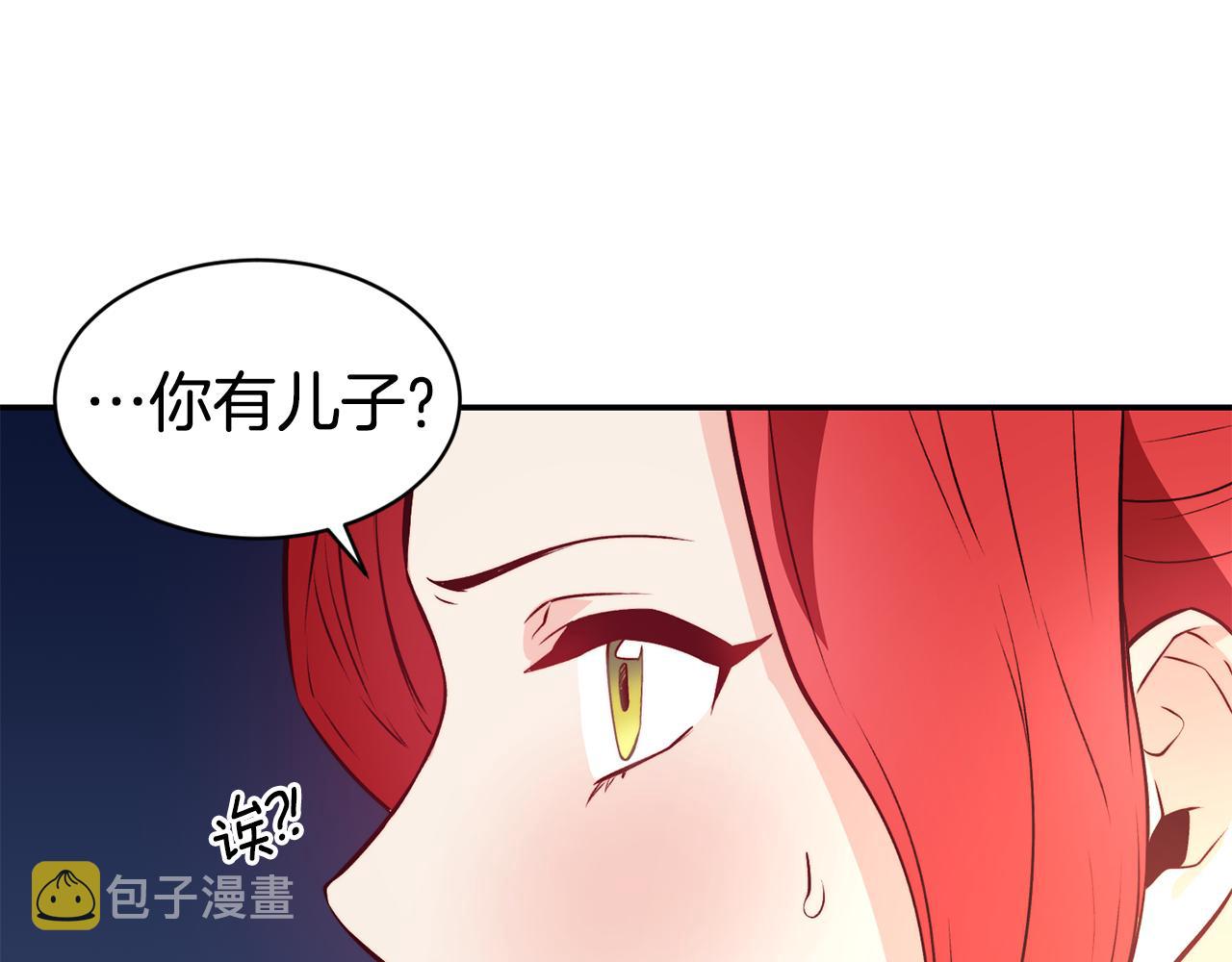 第11话 组队升级89