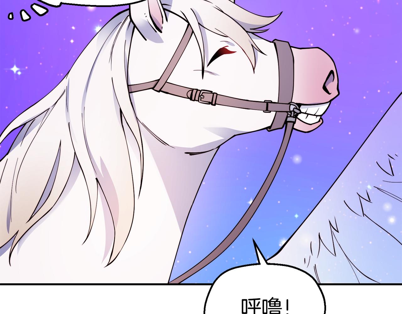 第28话 秘密联手21