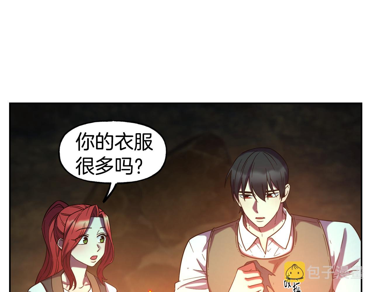 第53话 山洞过夜59