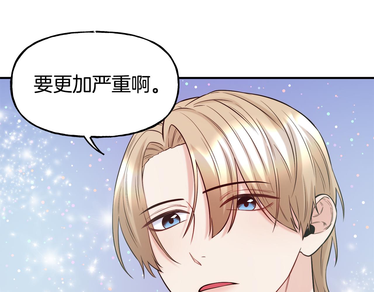 第57话 公爵府一游27