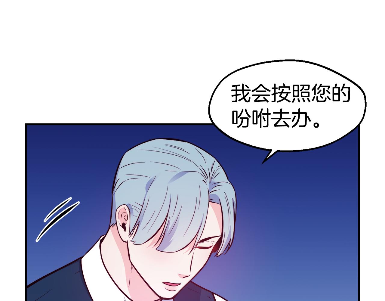 第24话 求助71
