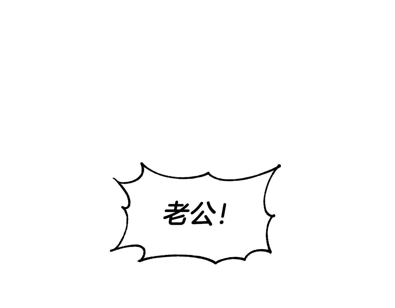 第46话 复仇开始42
