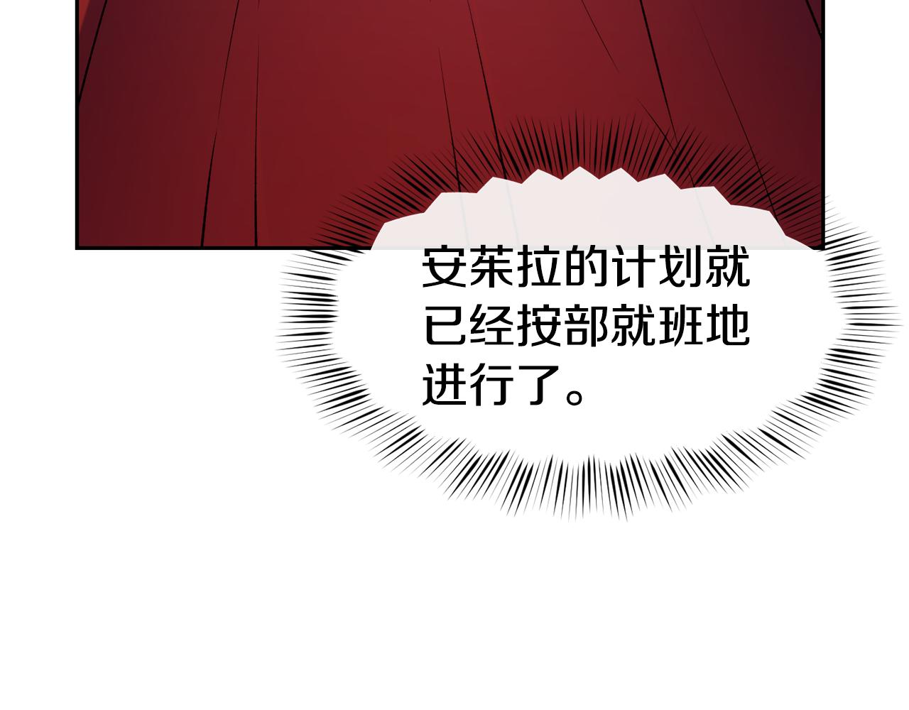 第46话 复仇开始31