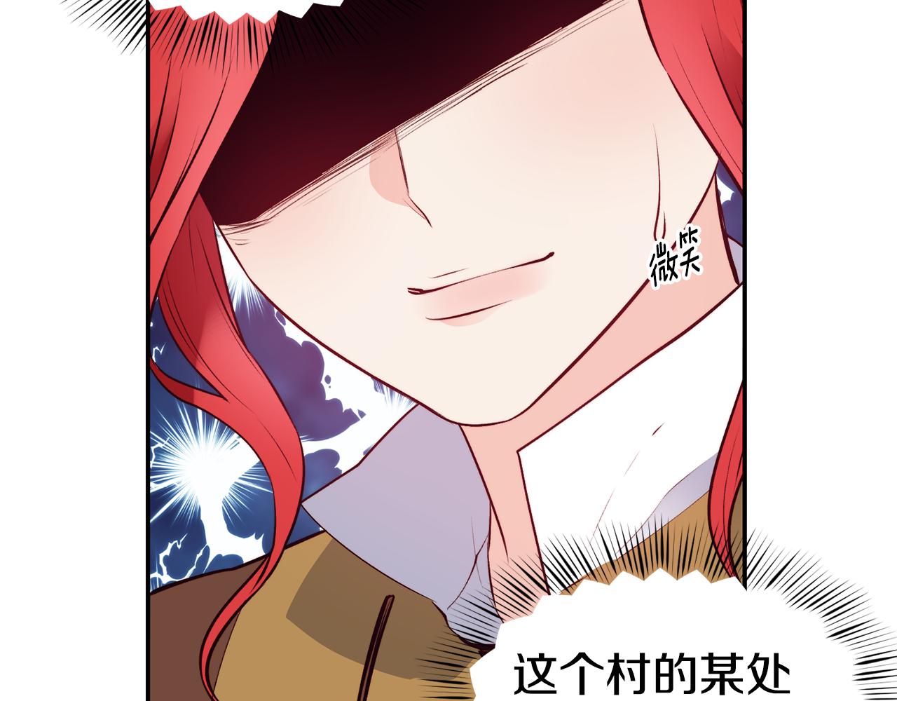 第11话 组队升级43